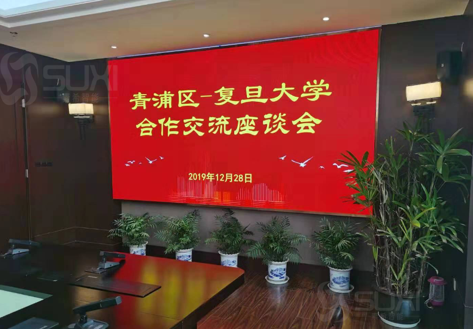 青浦徐涇鎮(zhèn)會(huì)議室LED室內(nèi)全彩顯示屏P1.86案例